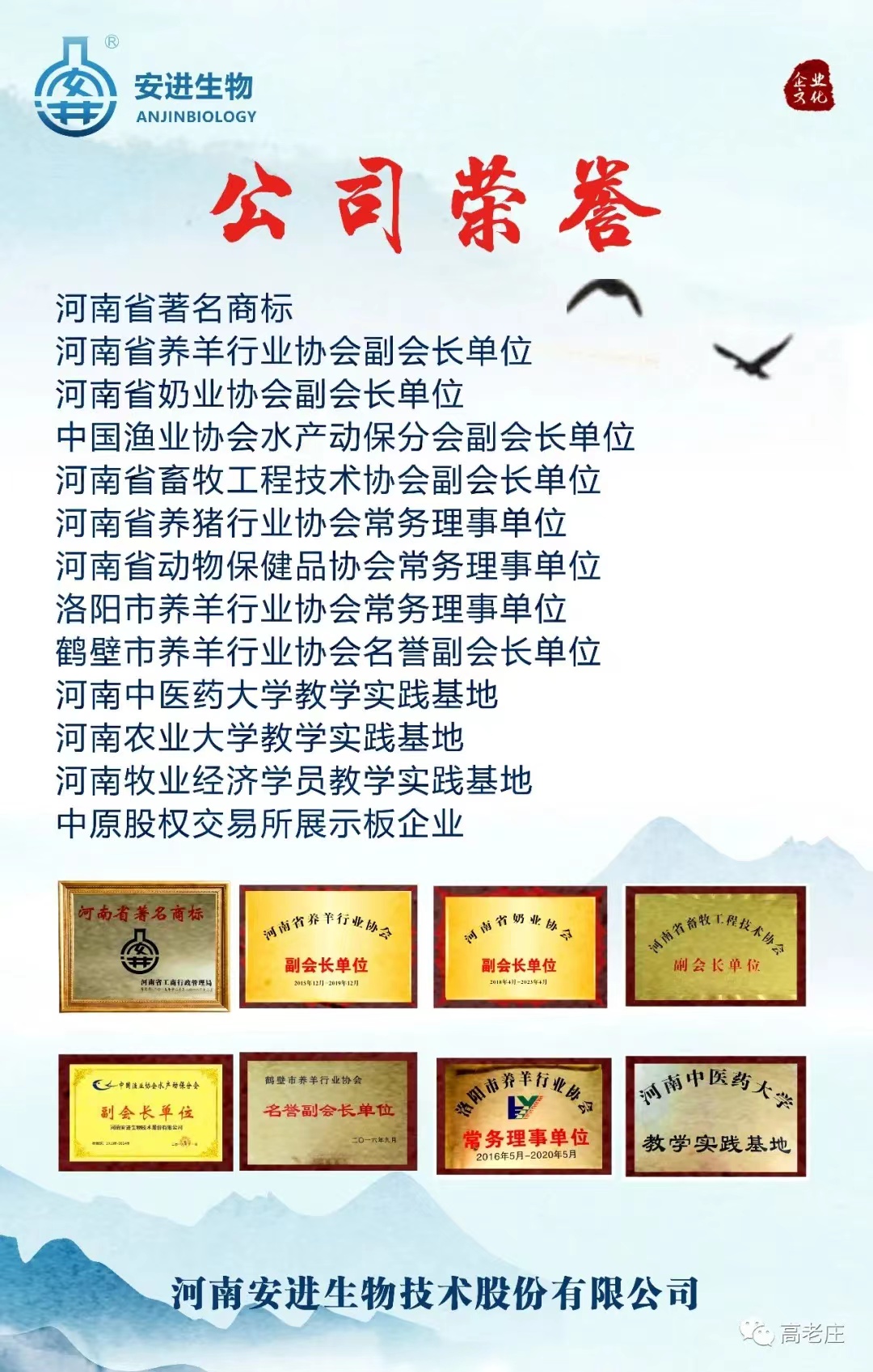 EMC易倍(中国区)官方网站