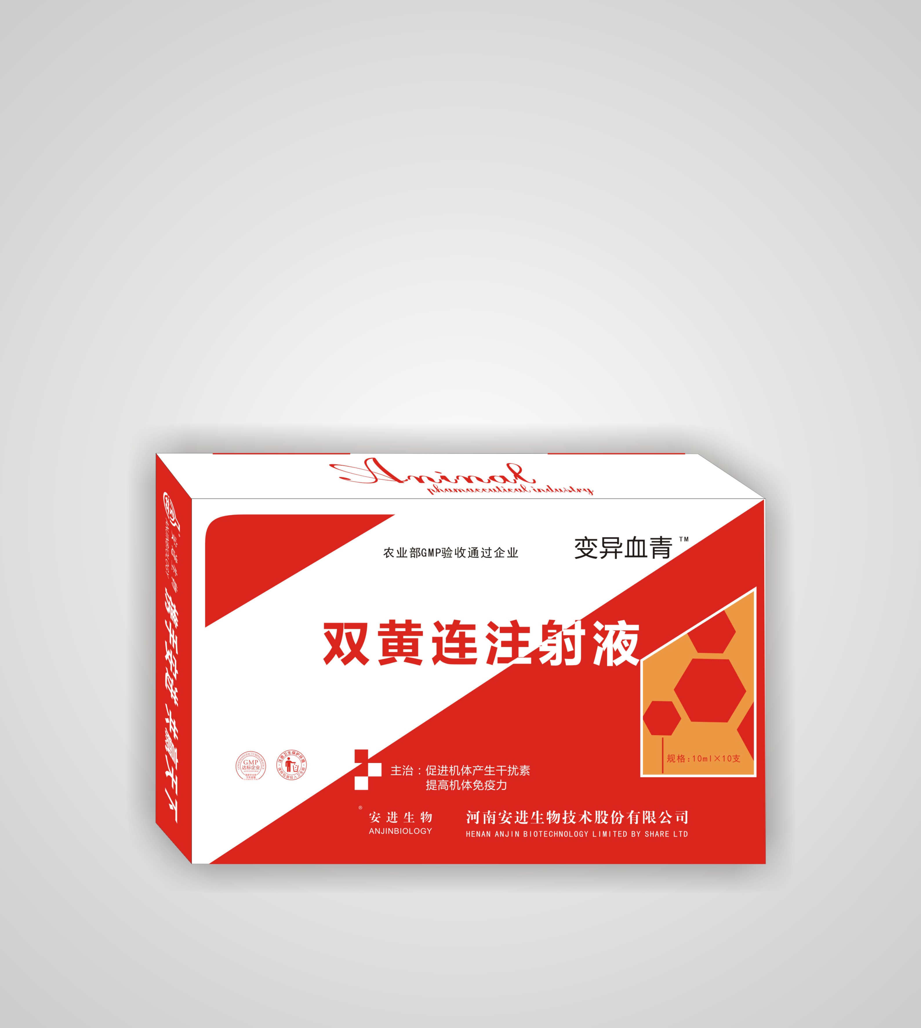 变异血清