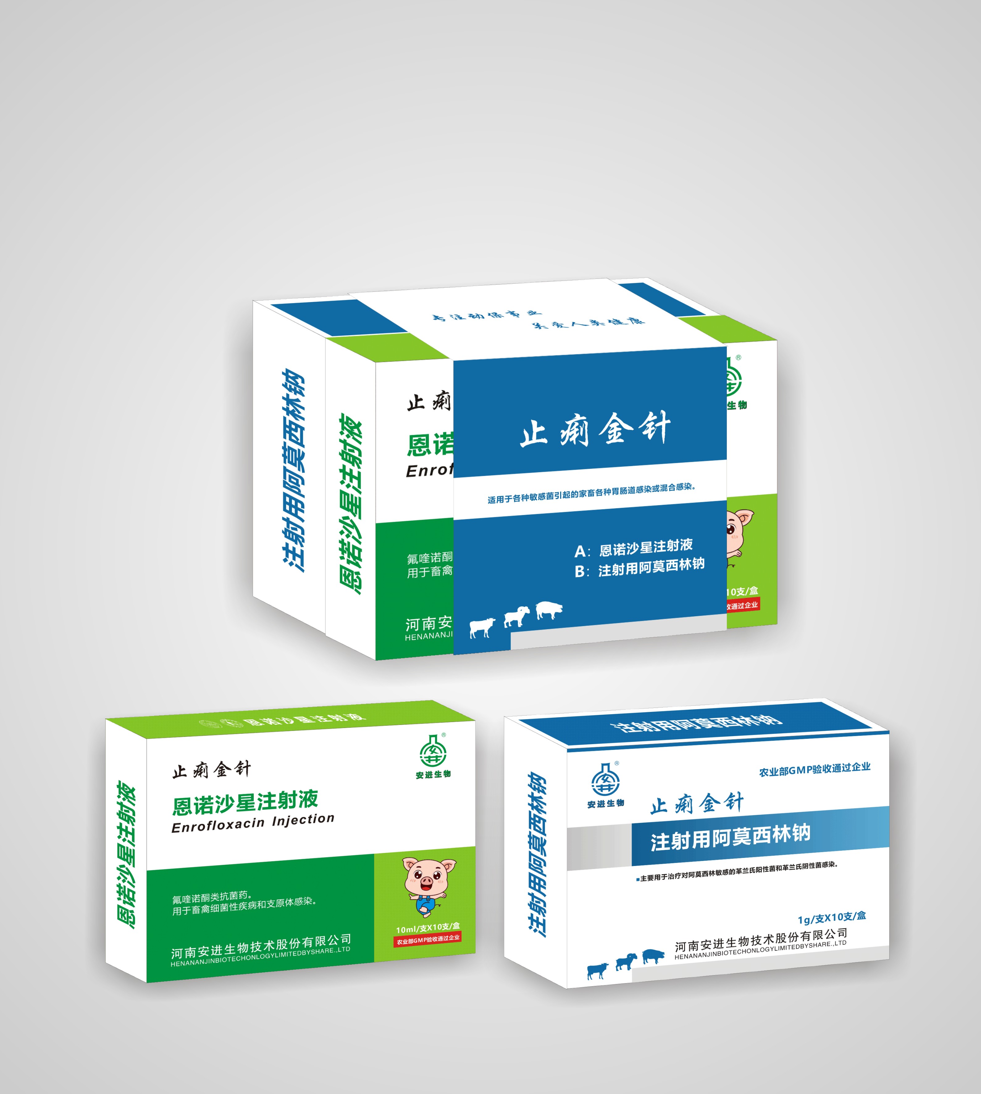 止痢金针