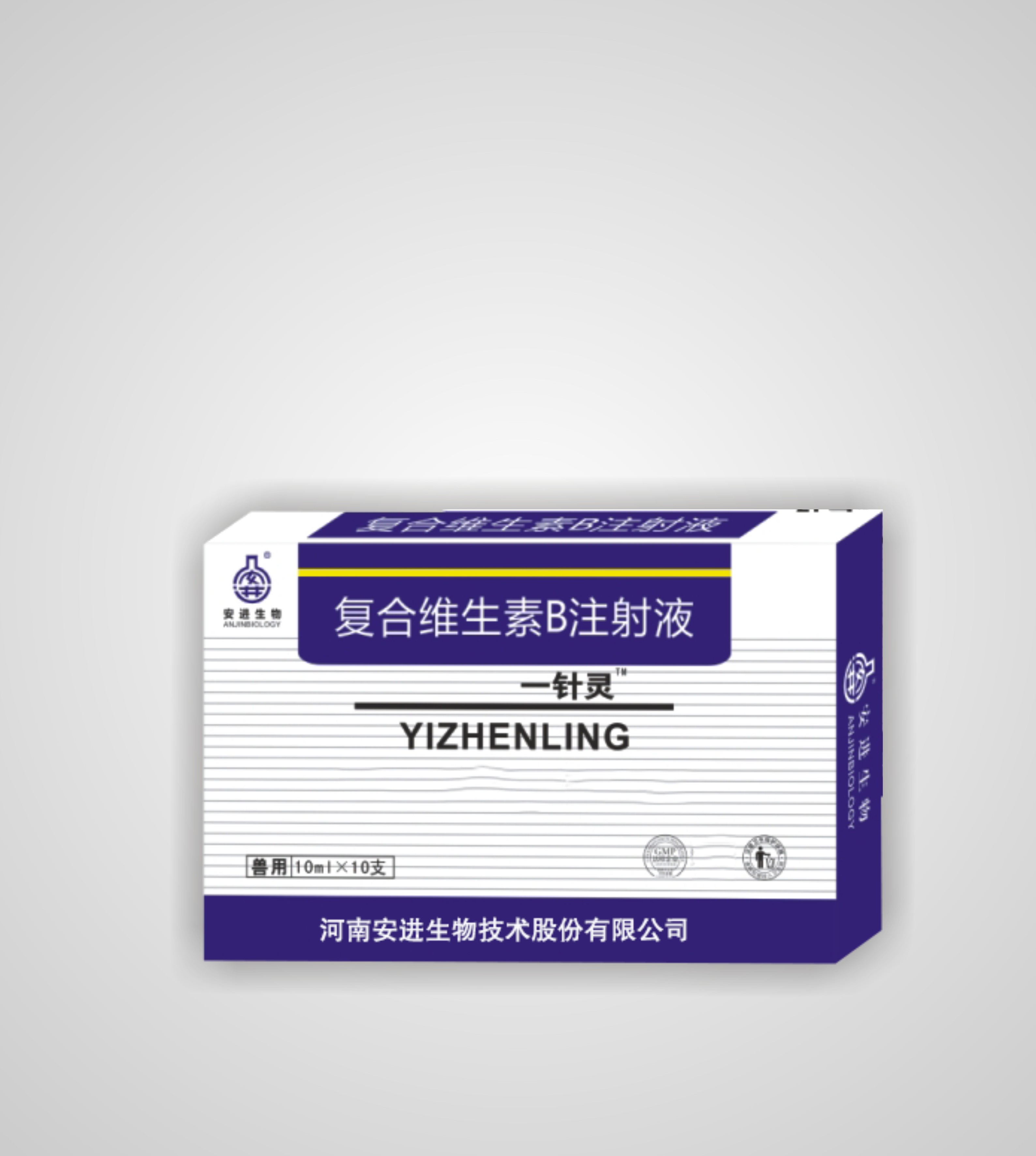 一针灵