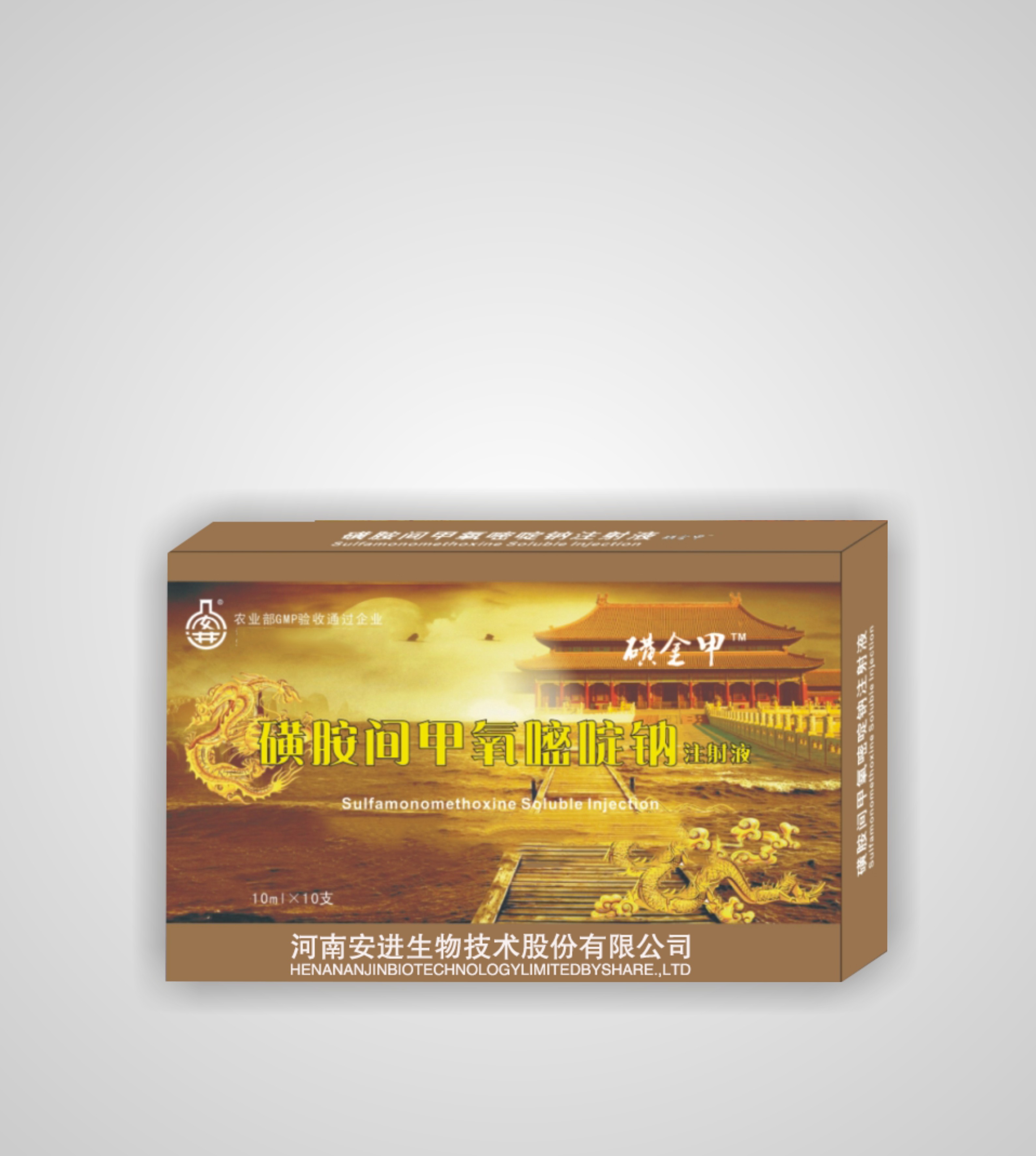 磺金甲