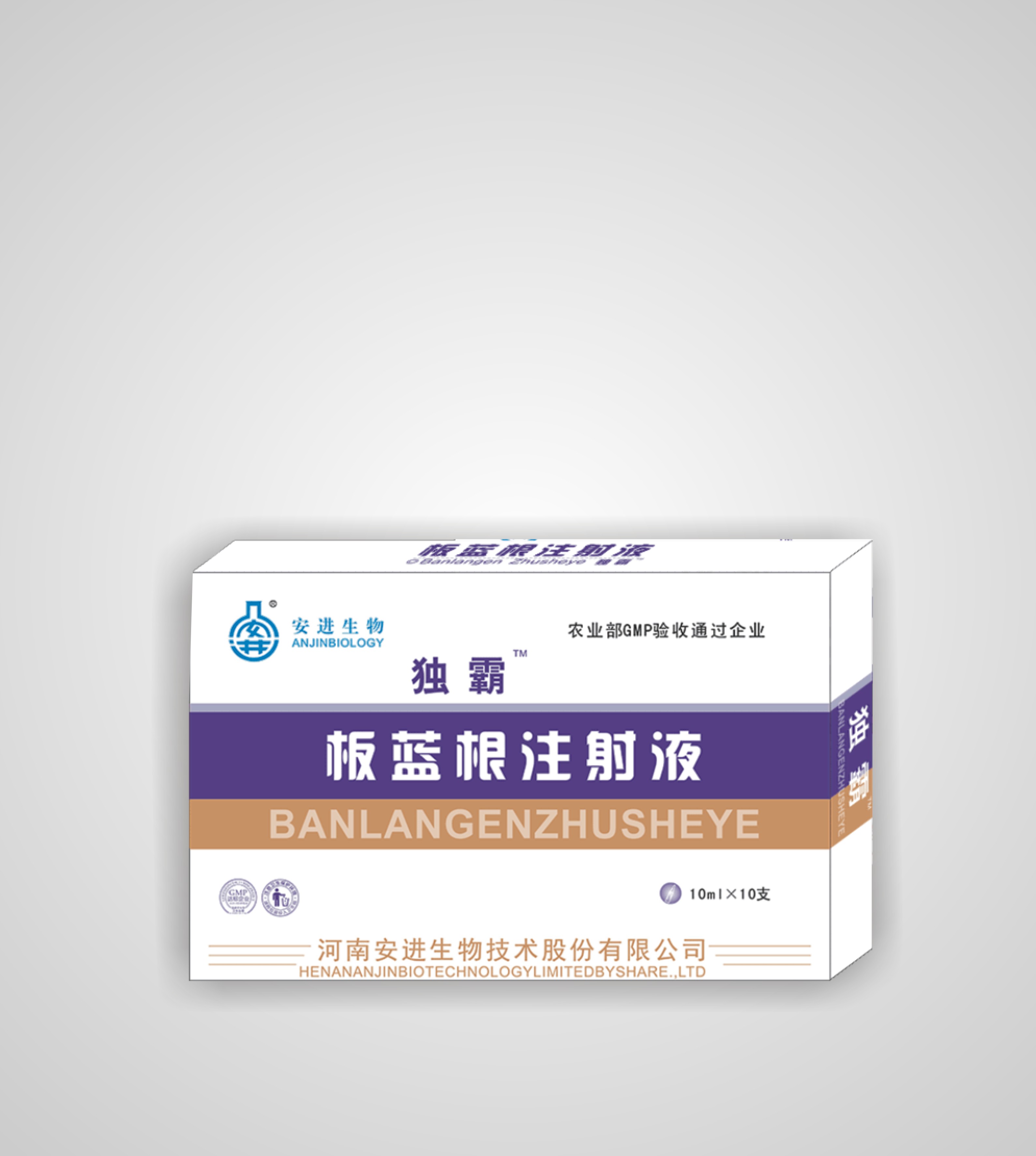 把持