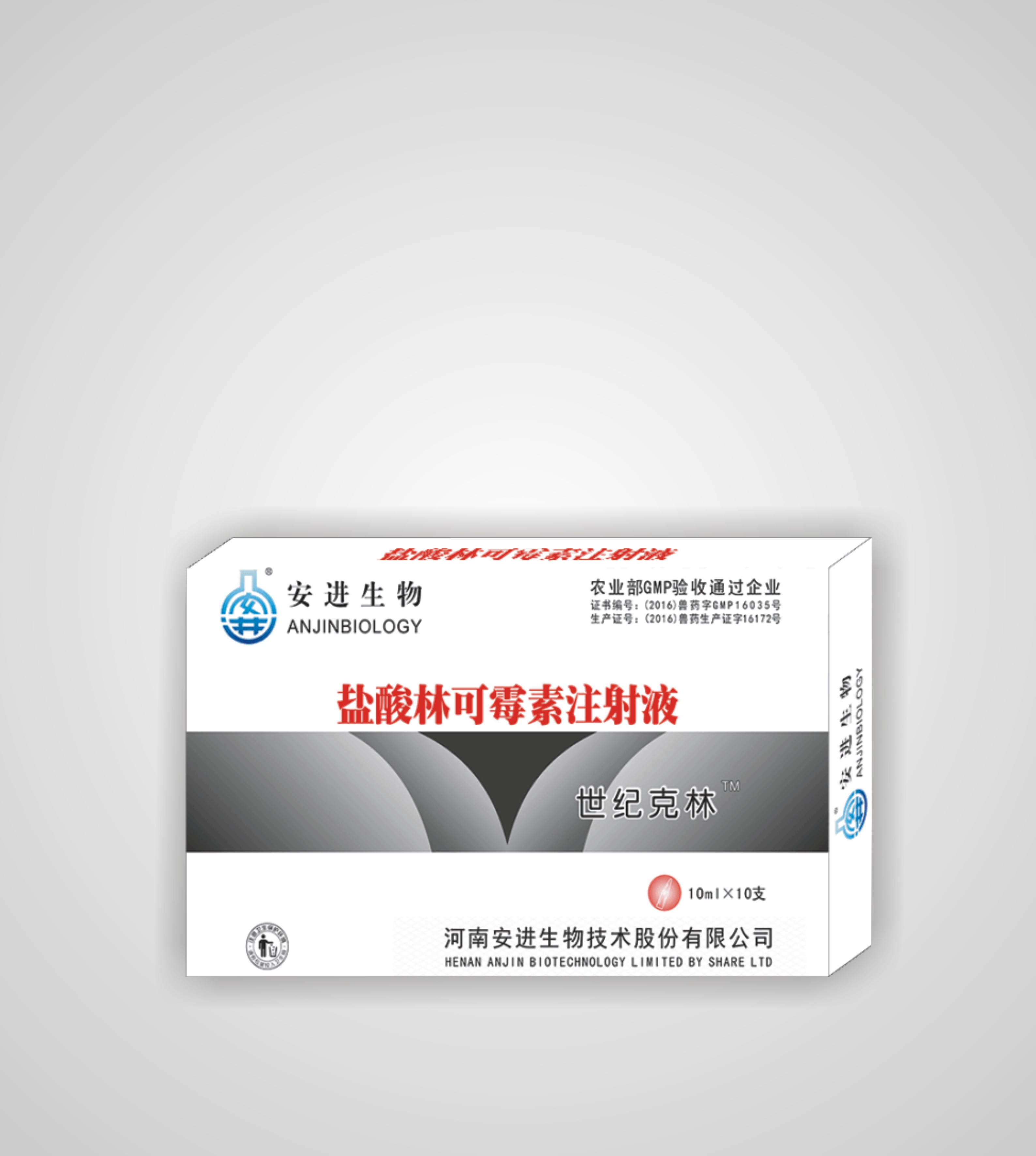 世纪克林