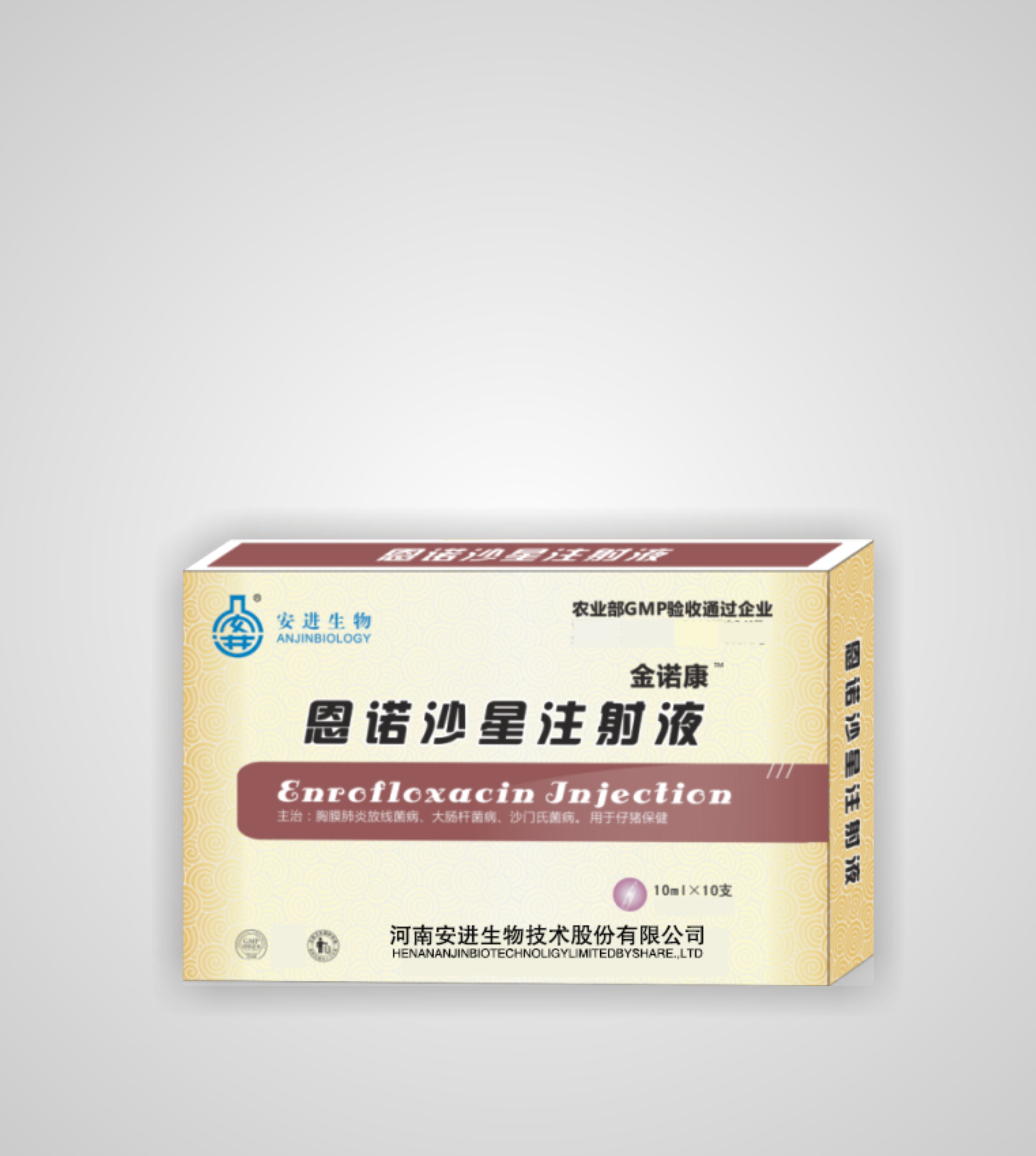 金诺康