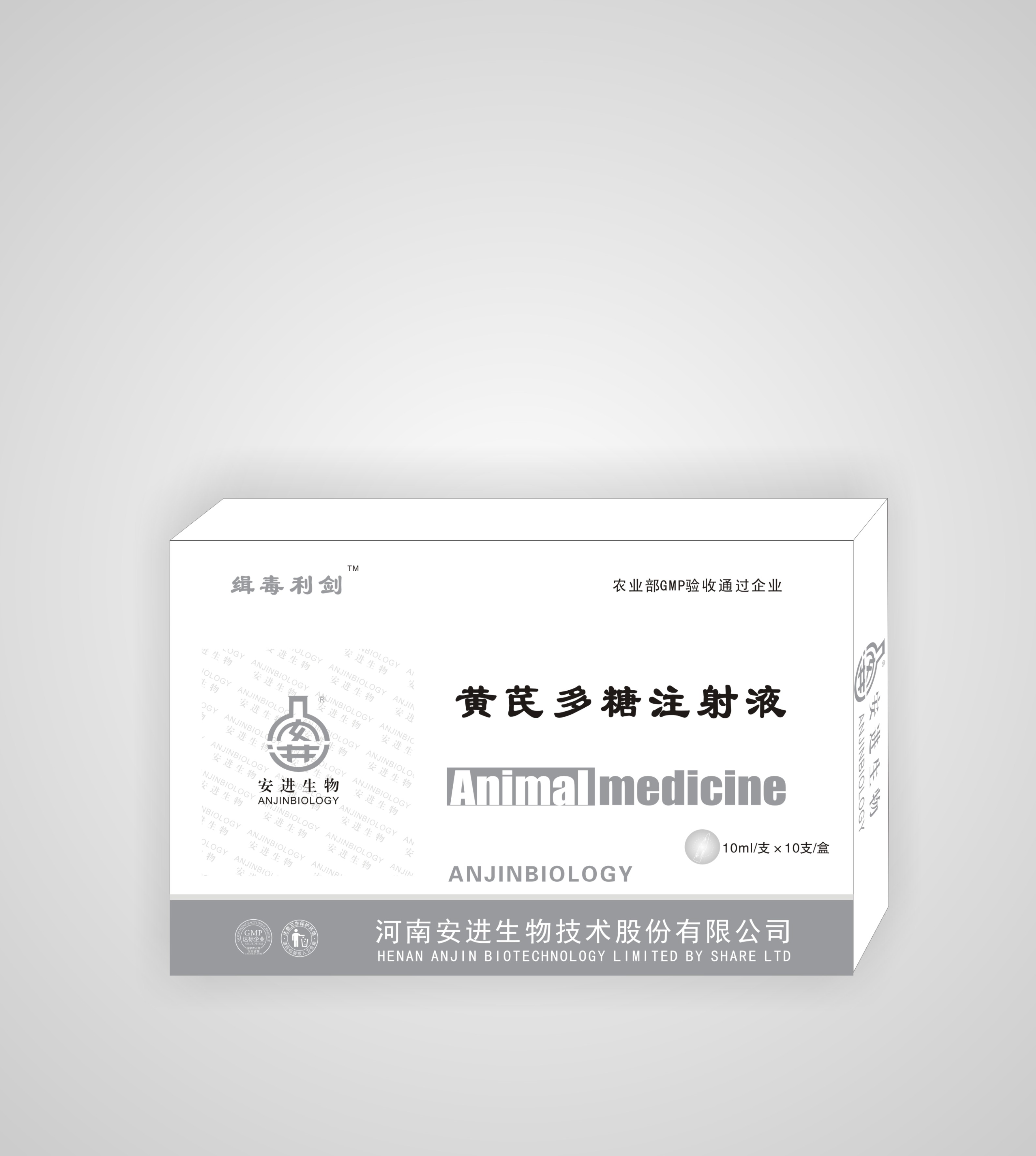 缉毒利剑
