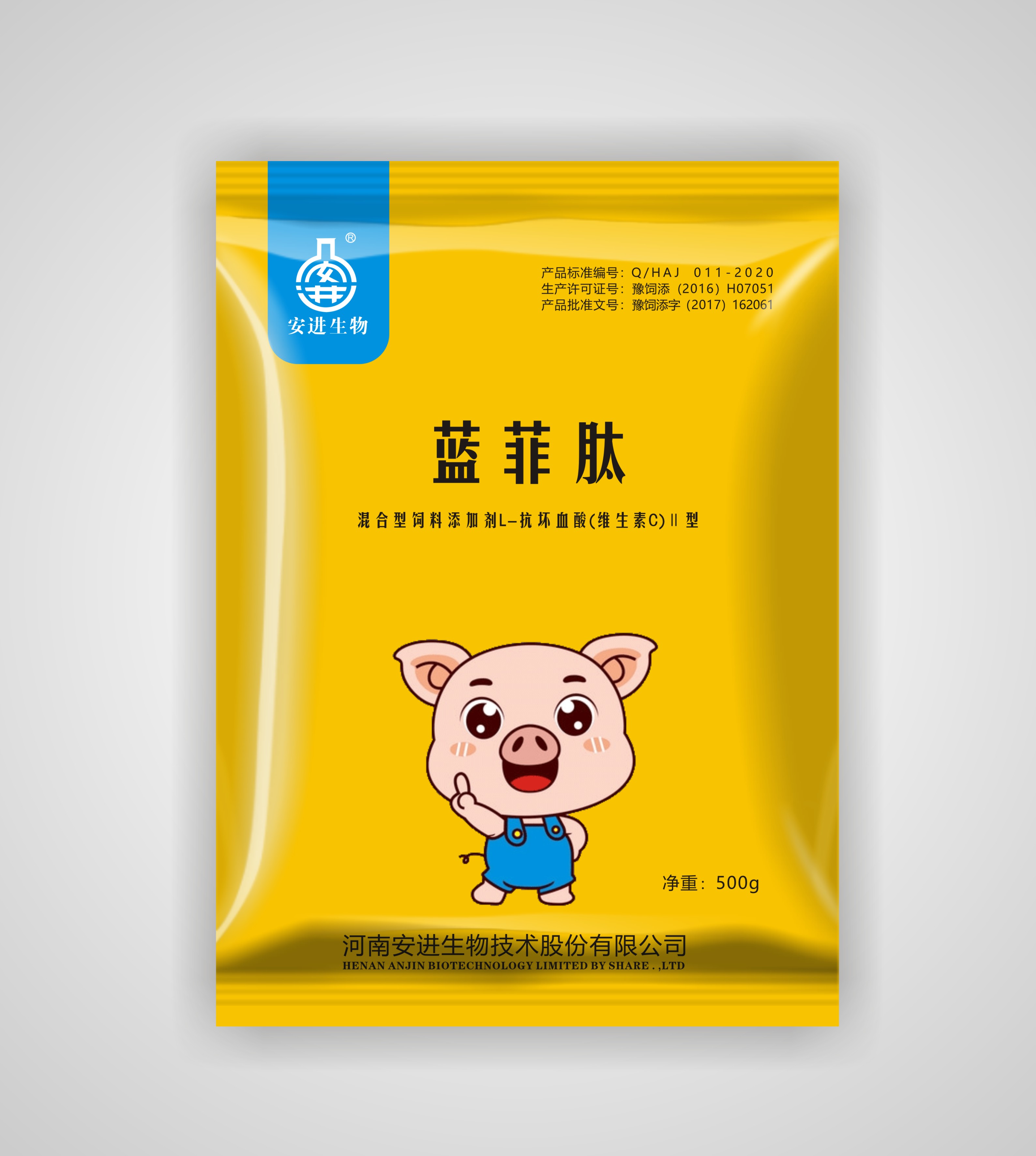 蓝菲肽