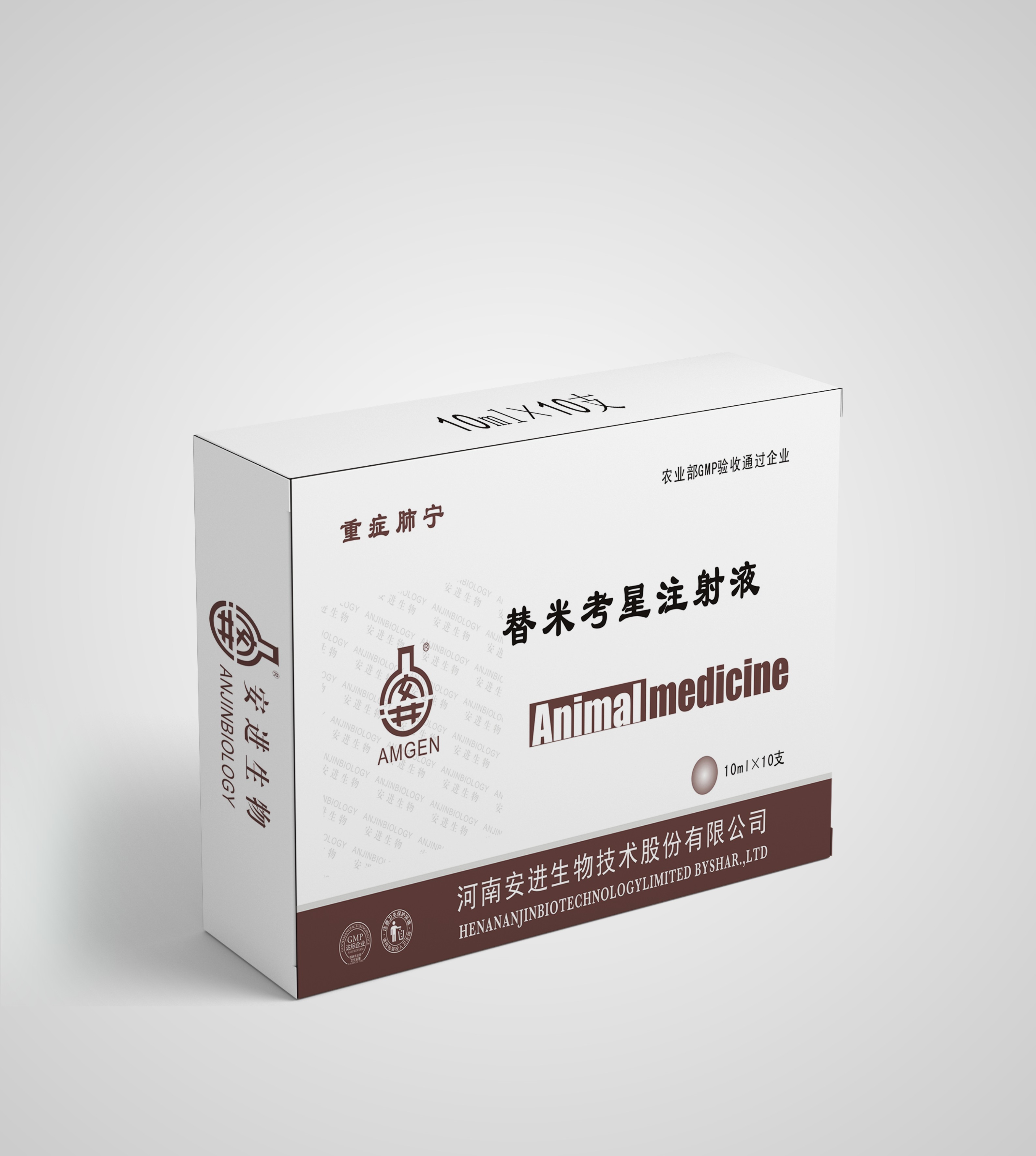 重症肺宁